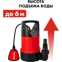 Дренажный насос QUATTRO ELEMENTI Drenaggio 300 241-185