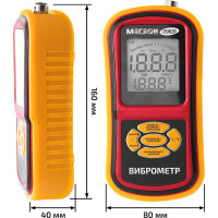 Измеритель вибрации МЕГЕОН 09631 00000005950