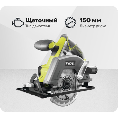 Дисковая пила Ryobi ONE+ R18CSP-0 5133002628