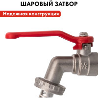 Водоразборный шаровой кран 1/2 латунь, никель QUATTRO ELEMENTI 246-425