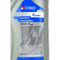 Масло минеральное UNIVERSAL МОТО 2T 0,946 л Союз МСС-0102Б