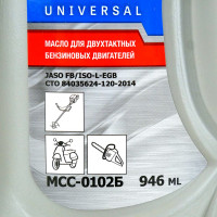 Масло минеральное UNIVERSAL МОТО 2T 0,946 л Союз МСС-0102Б