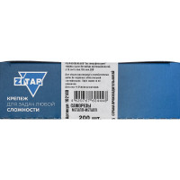 Саморез Zitar ШСММ 4,2x19 200 шт коробка с окном 102140