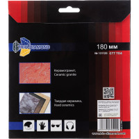 Диск алмазный ультратонкий отрезной TRIO-DIAMOND 180x22.23 ТGrand Thin Turbo GTT704
