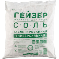 Таблетированная импортная соль 25кг Гейзер 41002