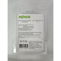 Клемма WAGO 222-415 5 шт. 2552