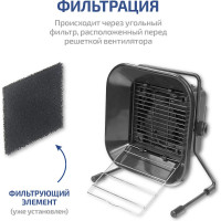 Дымоуловитель МЕГЕОН 02814 к0000013605