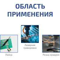 Дымоуловитель МЕГЕОН 02814 к0000013605