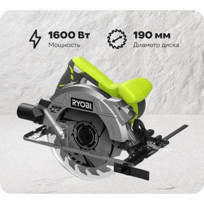 Дисковая пила с лазером Ryobi RCS1600-K2B 5133002927