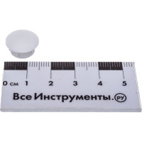 Декоративная заглушка 12 мм, белая, 30 шт, пакет Zitar 108877