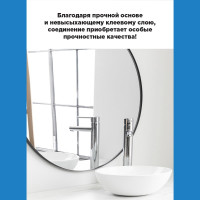 Двухсторонняя сверхпрочная клейкая лента для крепления зеркал AVIORA 19 мм, 2 м, на вспененной основе 302-133