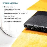 Двусторонняя клейкая лента на вспененной основе AVIORA 12ммх10м для крепления зеркал, черная 302-062