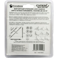 Магнитный угольник для сварки Forceberg для 3 углов, усилие до 23 кг 9-4014524