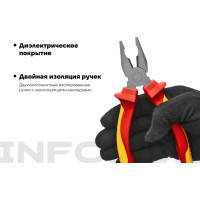 Диэлектрические пассатижи Inforce 160мм 1000В 06-18-18