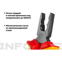 Диэлектрические пассатижи Inforce 160мм 1000В 06-18-18