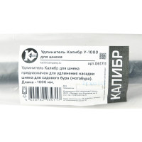 Удлинитель для шнека У-1000 Калибр 00000047771