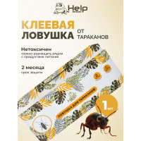 Клеевая ловушка для ТАРАКАНОВ HELP 80270