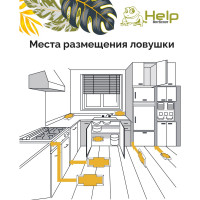 Клеевая ловушка для ТАРАКАНОВ HELP 80270