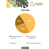 Клеевая ловушка для ТАРАКАНОВ HELP 80270