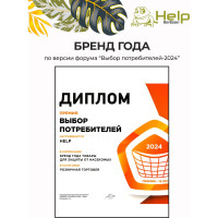 Клеевая ловушка для ТАРАКАНОВ HELP 80270