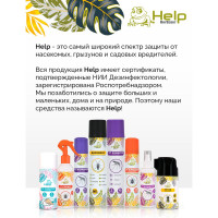 Клеевая ловушка для ТАРАКАНОВ HELP 80270
