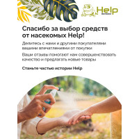 Клеевая ловушка для ТАРАКАНОВ HELP 80270