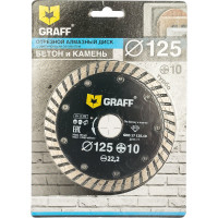 Диск алмазный турбо по бетону и камню (125х22.23 мм; 10х2 мм) GRAFF GDD 17 125.10