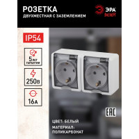 Розетка ЭРА Эксперт 11-2403-01 2х2P+E IP54, 16АХ-250В, ОУ, белый Б0020716