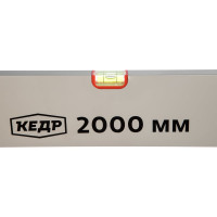 Алюминиевое правило-уровень 2000 мм КЕДР 090-2000 30028