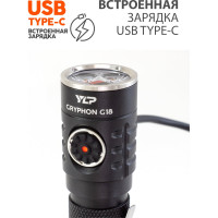 Фонарь ЯРКИЙ ЛУЧ YLP G18 GRYPHON трипл Nichia 519A HI-CRI 1650лм, 5реж, 5реж, IPX8, встр.ЗУ, акк. 2600mAh 4606400001546