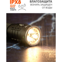 Фонарь ЯРКИЙ ЛУЧ YLP G18 GRYPHON трипл Nichia 519A HI-CRI 1650лм, 5реж, 5реж, IPX8, встр.ЗУ, акк. 2600mAh 4606400001546