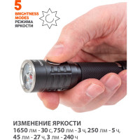 Фонарь ЯРКИЙ ЛУЧ YLP G18 GRYPHON трипл Nichia 519A HI-CRI 1650лм, 5реж, 5реж, IPX8, встр.ЗУ, акк. 2600mAh 4606400001546