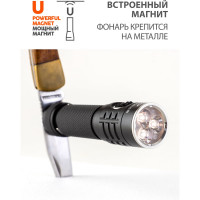 Фонарь ЯРКИЙ ЛУЧ YLP G18 GRYPHON трипл Nichia 519A HI-CRI 1650лм, 5реж, 5реж, IPX8, встр.ЗУ, акк. 2600mAh 4606400001546