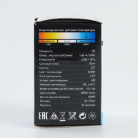 Светодиодная лампа FERON 1W 230V E27 6400K, LB-37 25115
