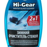 Зимний очиститель стекол Hi-Gear -30С, 473мл HG5642