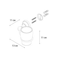 Одинарный подстаканник FIXSEN BOGEMA 78506