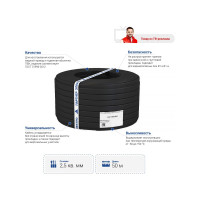 Кабель Партнер-Электро ВВГ-Пнг/А/-LS 3х2,5 (50м) P112G-03NG06RE1-C050