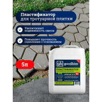 Пластификатор для кладочных растворов Goodhim InterPlast AT R летний - 5л 61699