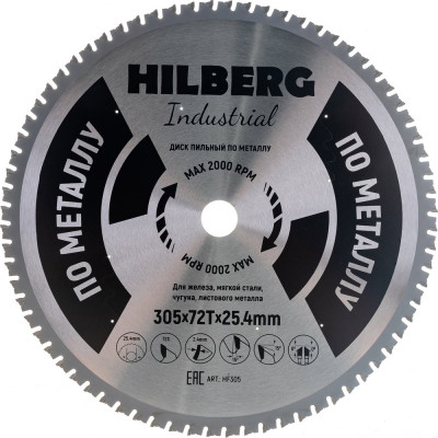 Диск пильный Hilberg Industrial Металл 305x25.4x72Т HF305