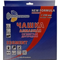 Чашка алмазная TRIO-DIAMOND 230 Сегментная двухрядная New Formula Segment, TCW257