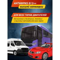 Антифриз желтый, G12++, 5 кг, -65С+132С, 043Z, готовый к применению AGA AGA043Z