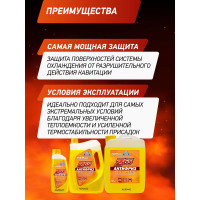 Антифриз желтый, G12++, 5 кг, -65С+132С, 043Z, готовый к применению AGA AGA043Z