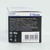 Cветильник-вспышка FERON стробы, 18LED 1,3W, белый STLB01 29894