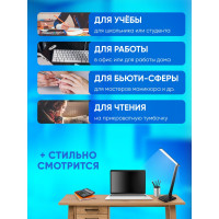 Настольный складной светильник FERON 10W, 4000K, 100-240V, черный, DE1725 29860