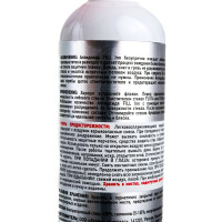 Антидождь 200 мл FILL INN FL112 71112