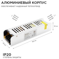 Блок Питания Apeyron слим-метал 12В, 60 Вт, IP20, 5 А, 160х40х30мм 03-47
