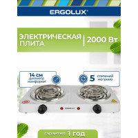 Электроплитка Ergolux ELX-EP02-C01 13437