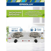 Электроплитка Ergolux ELX-EP02-C01 13437