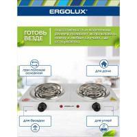 Электроплитка Ergolux ELX-EP02-C01 13437