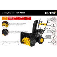 Снегоуборщик Huter SGC 4800E 70/7/16